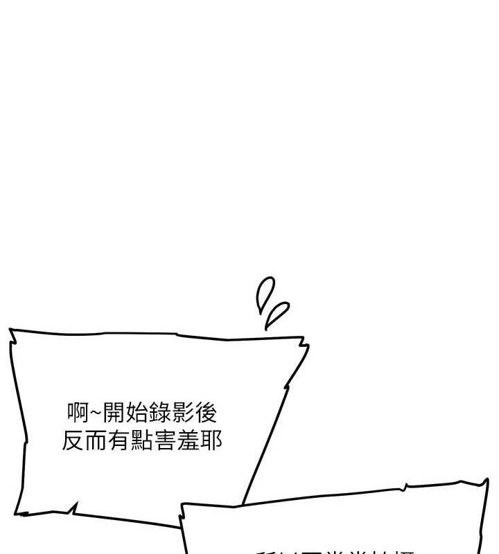 G斗吧!真人肉搏王第12話-變身透明淫魔!