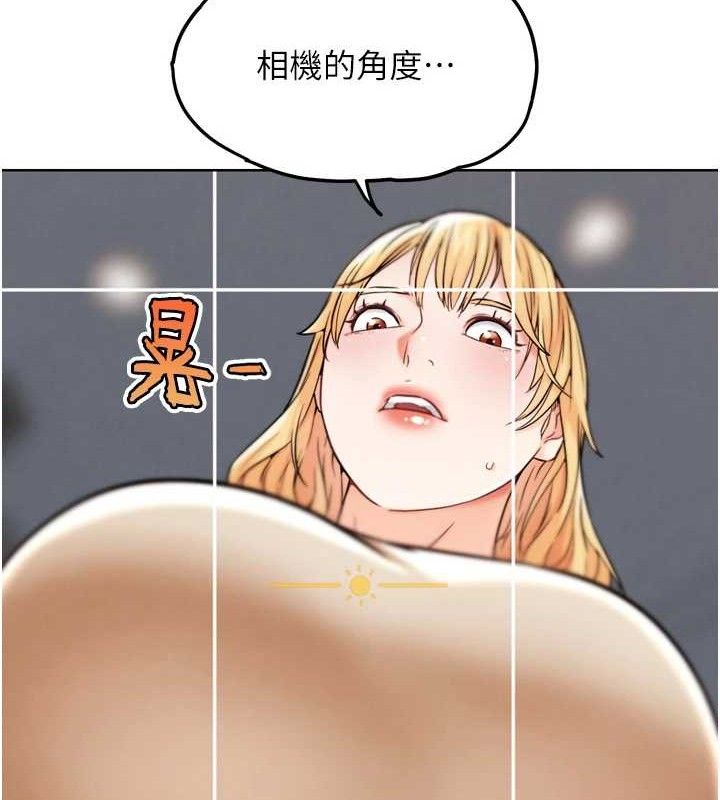 G斗吧!真人肉搏王第12話-變身透明淫魔!