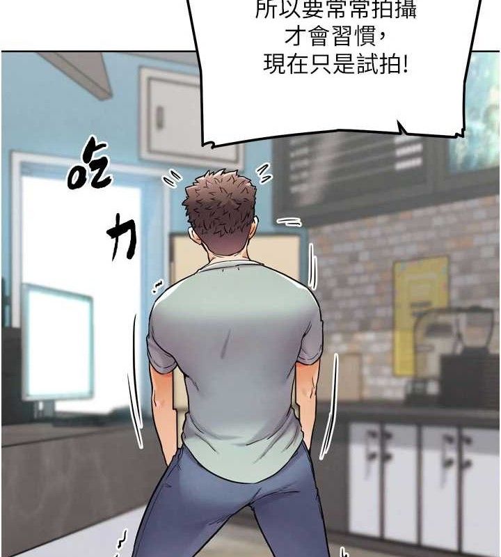 G鬥吧!真人肉搏王第12話-變身透明淫魔!