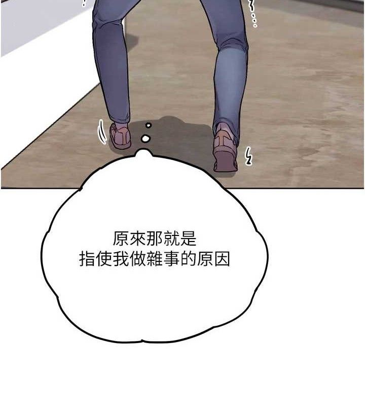 G鬥吧!真人肉搏王第12話-變身透明淫魔!