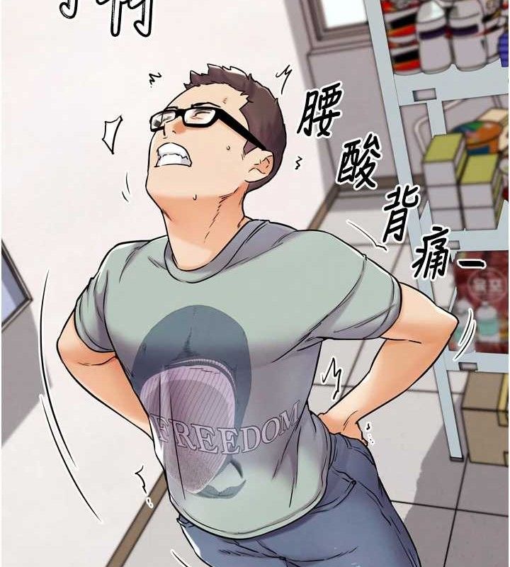 G斗吧!真人肉搏王第12話-變身透明淫魔!