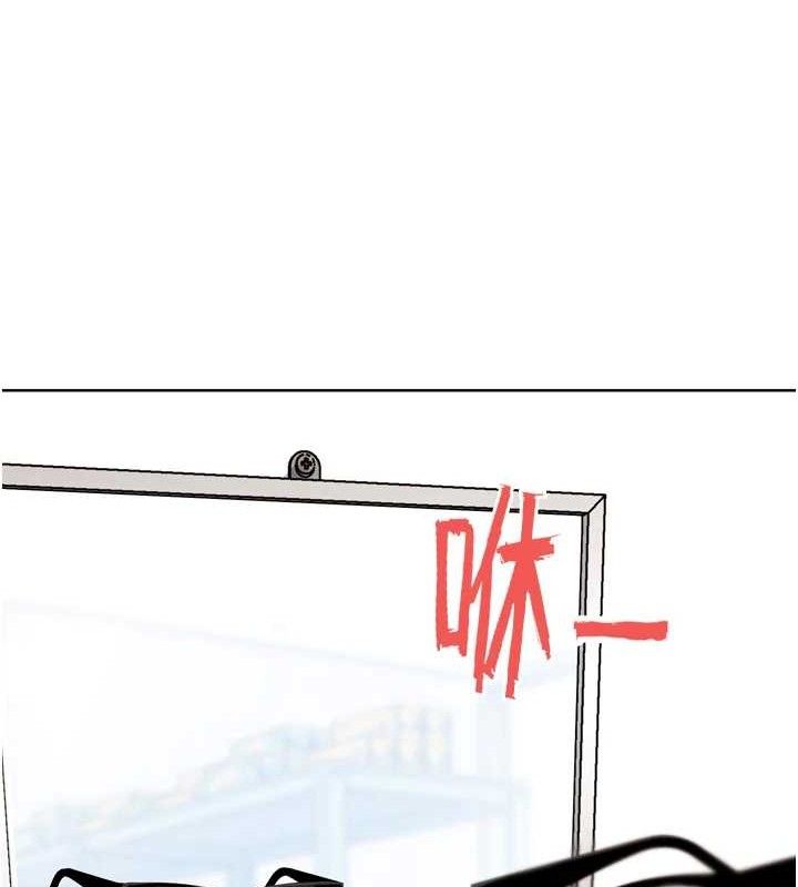 G斗吧!真人肉搏王第12話-變身透明淫魔!