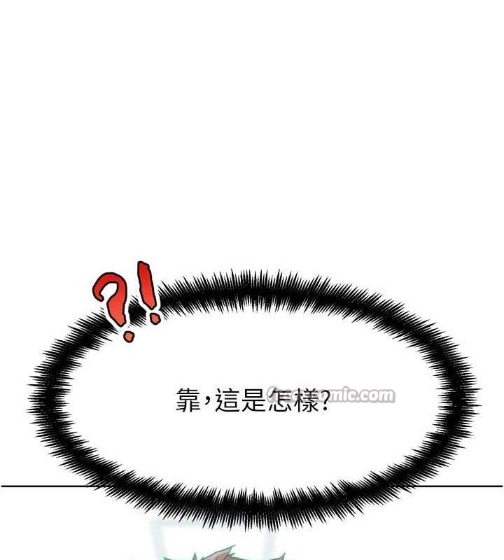 G斗吧!真人肉搏王第12話-變身透明淫魔!