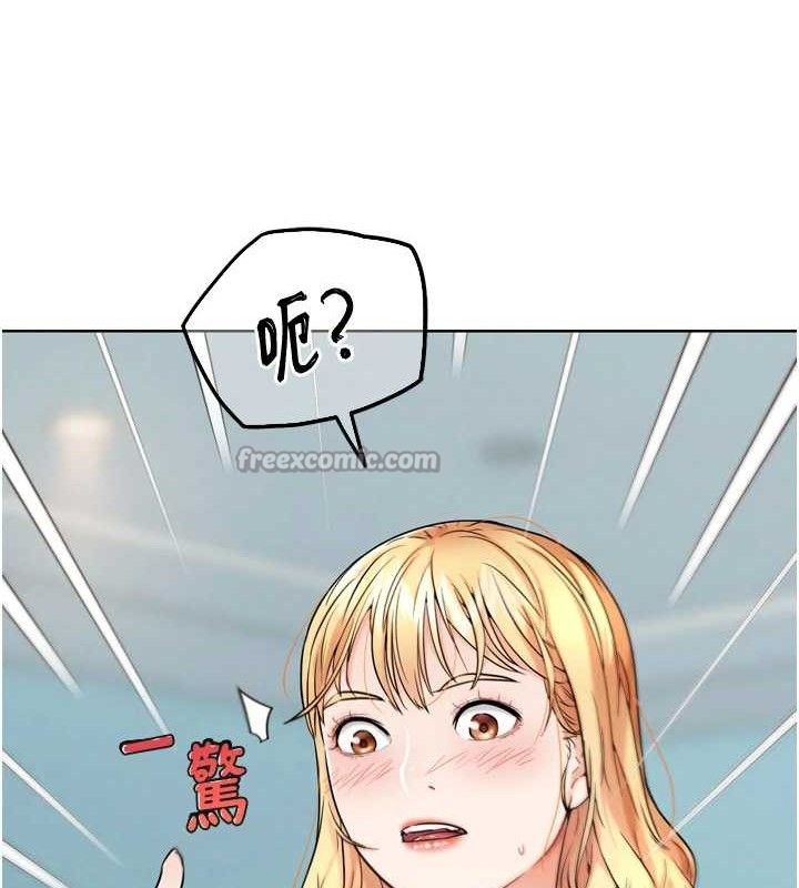 G斗吧!真人肉搏王第12話-變身透明淫魔!