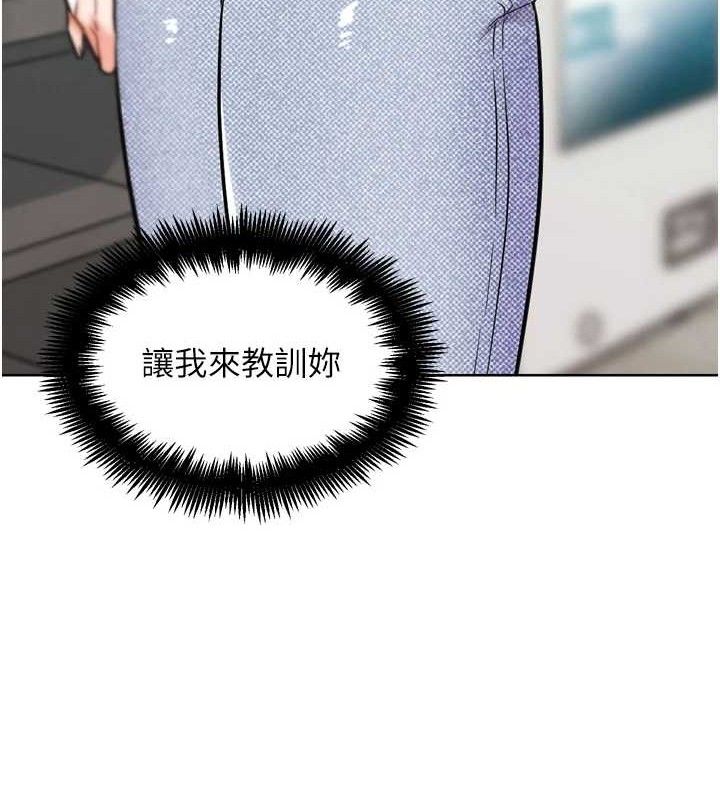 G斗吧!真人肉搏王第12話-變身透明淫魔!