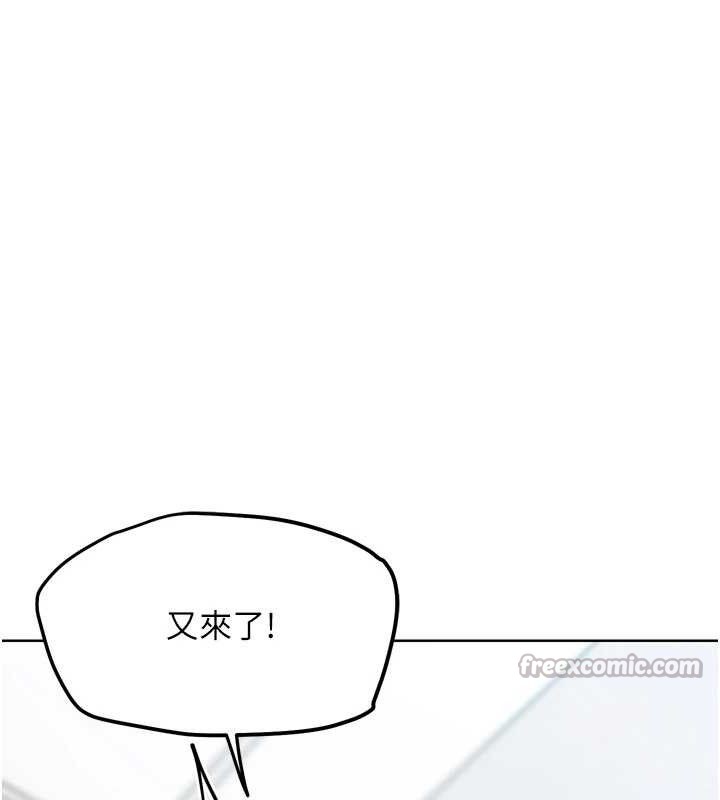 G斗吧!真人肉搏王第12話-變身透明淫魔!