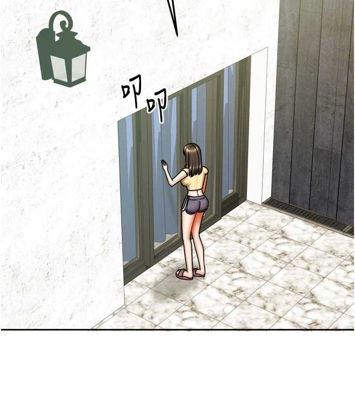 我家的女房客第23話-求你深深插進來!