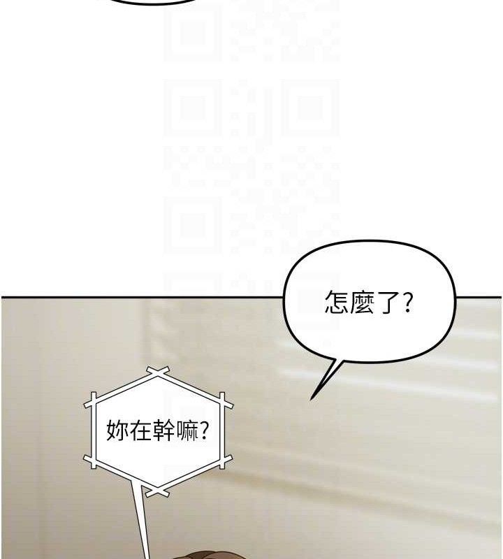 我家的女房客第23話-求你深深插進來!