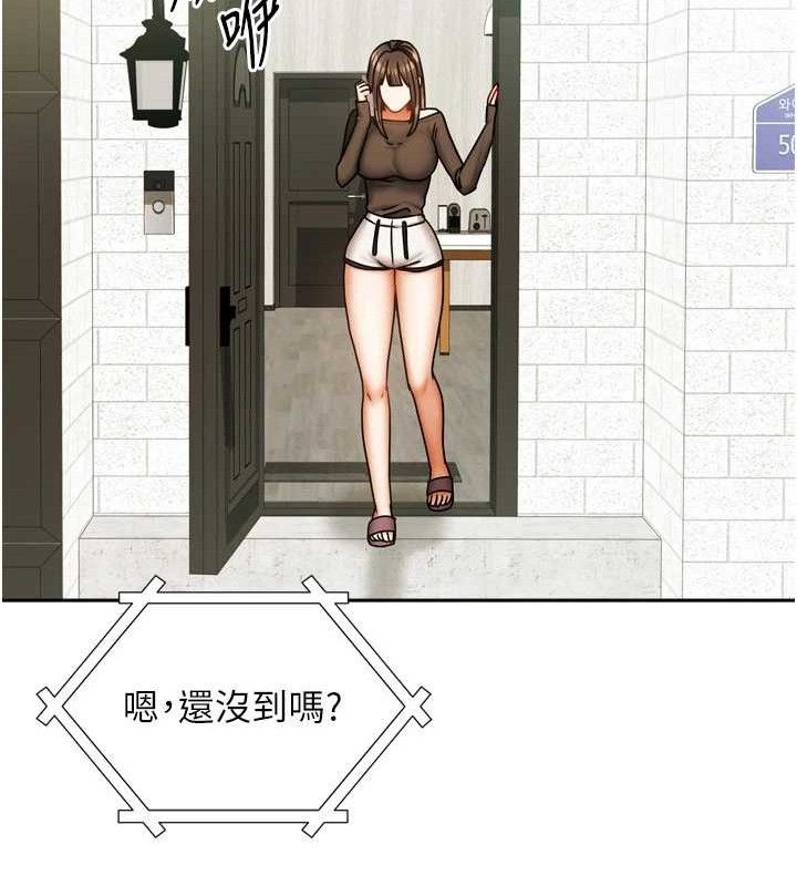 我家的女房客第23話-求你深深插進來!