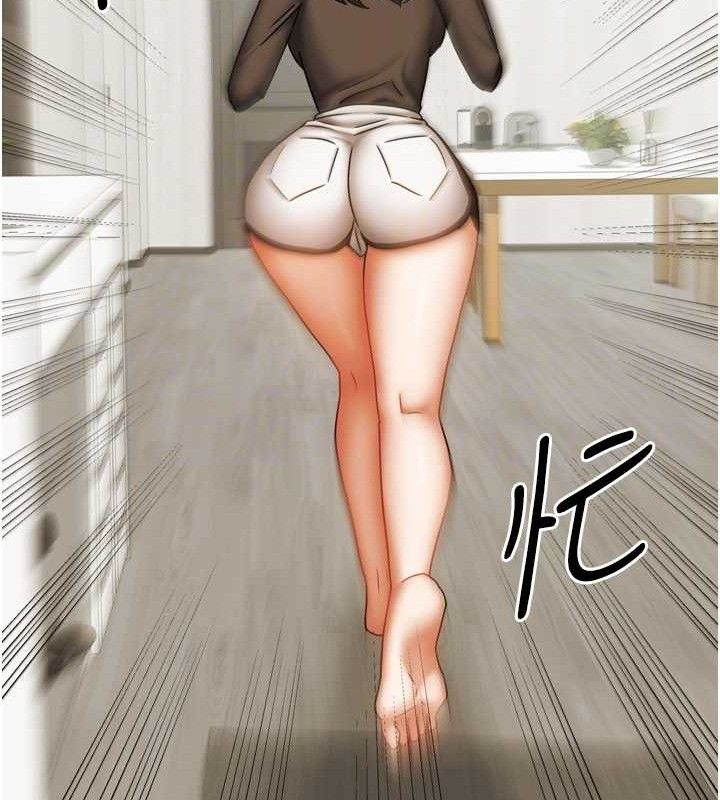 我家的女房客第23話-求你深深插進來!