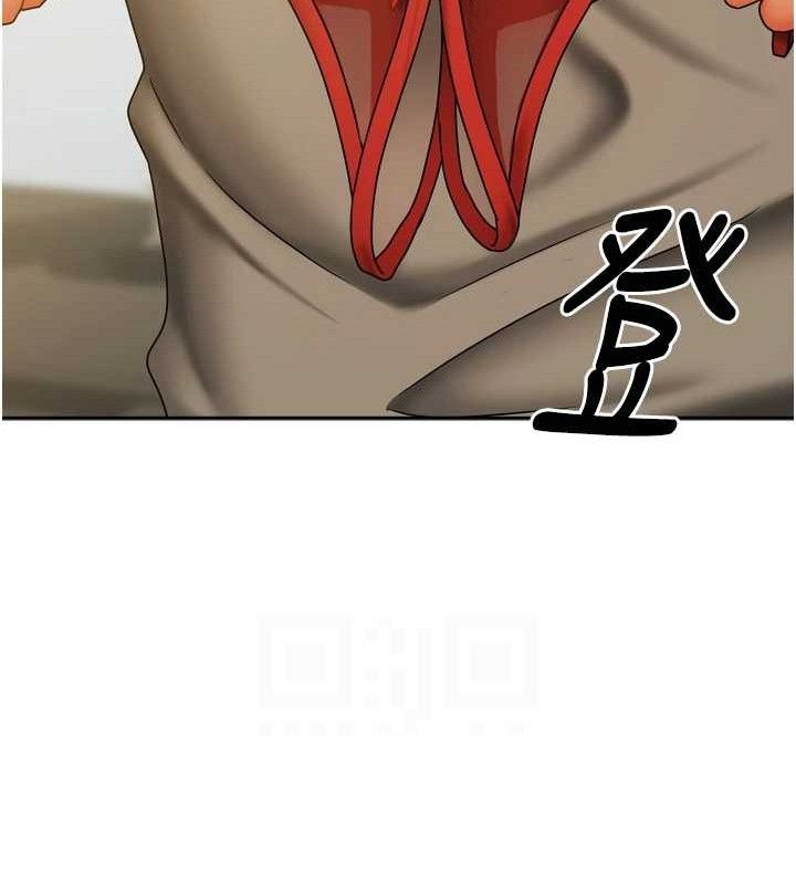 我家的女房客第23話-求你深深插進來!