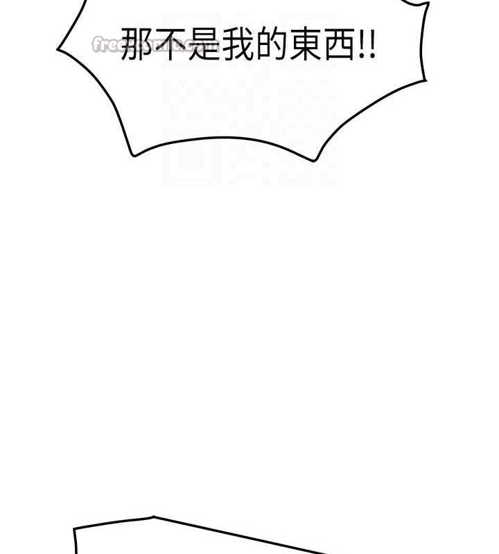 我家的女房客第23話-求你深深插進來!