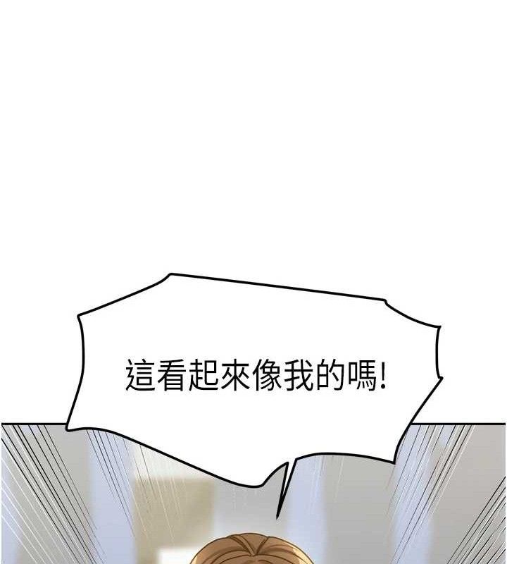 我家的女房客第23話-求你深深插進來!