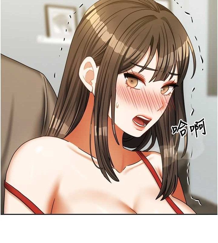 我家的女房客第23話-求你深深插進來!