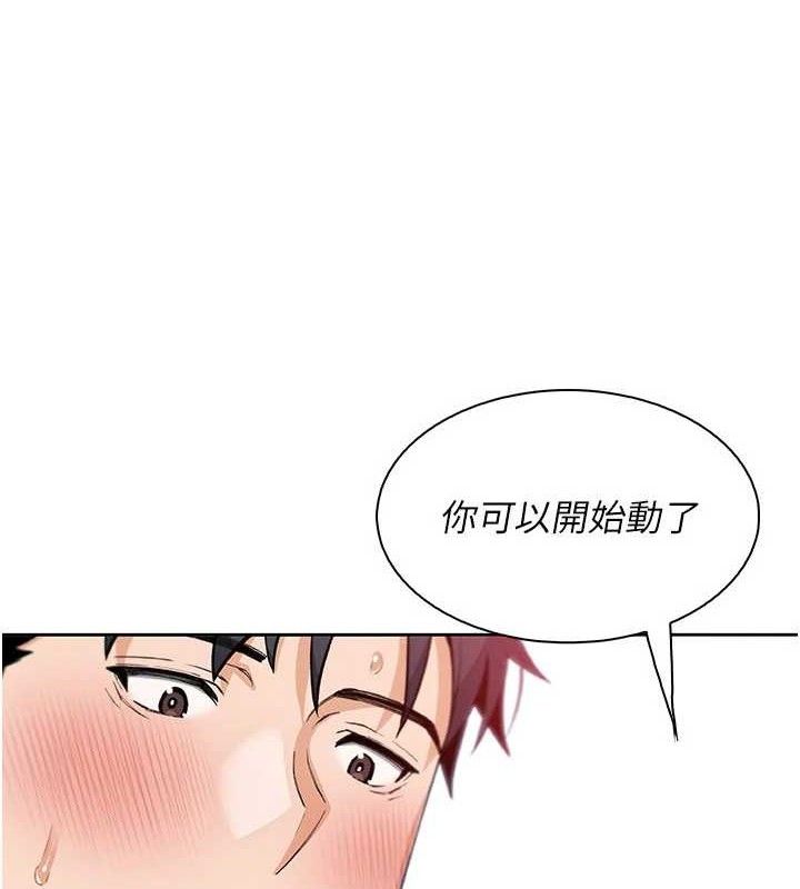 我的掌上明珠第19話-女兒的初夜