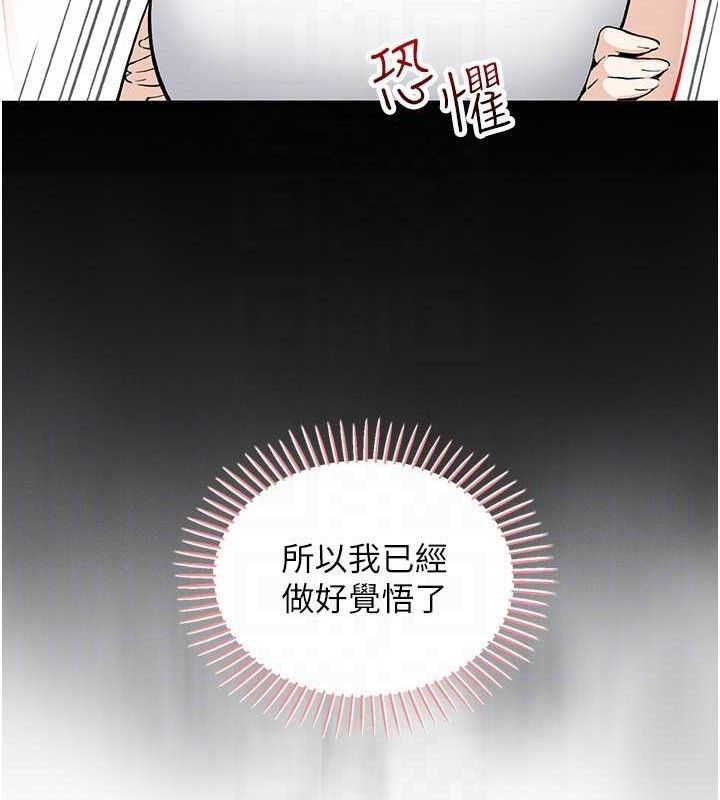 我的掌上明珠第19話-女兒的初夜