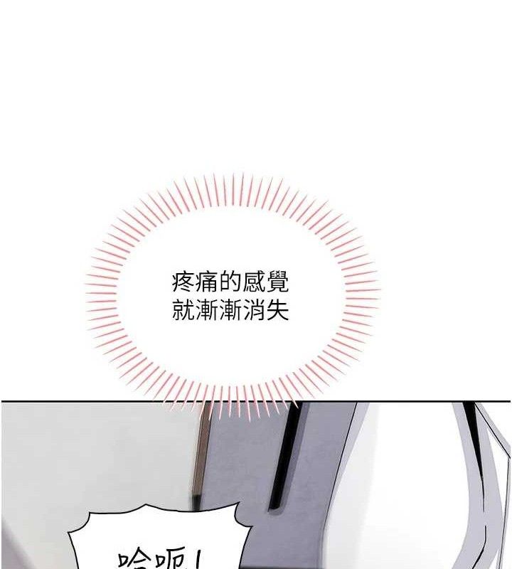 我的掌上明珠第19話-女兒的初夜