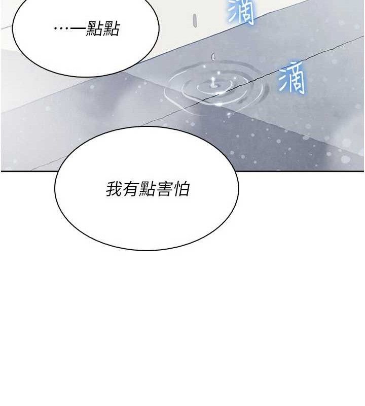 我的掌上明珠第19話-女兒的初夜