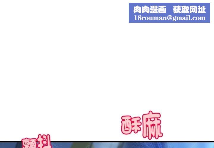 顶级豪门秘辛第8話