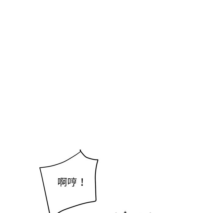 顶级豪门秘辛第8話