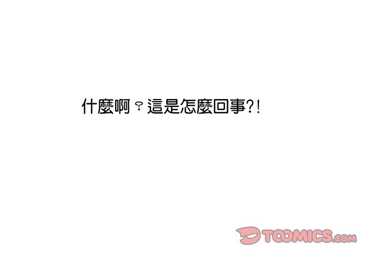 頂級豪門祕辛第8話