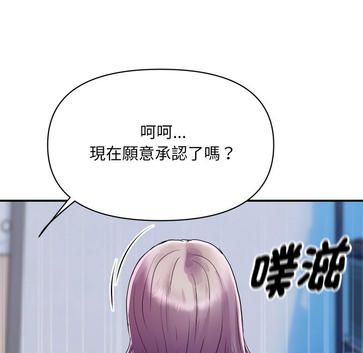 頂級豪門祕辛第8話