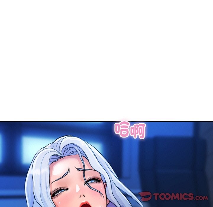 頂級豪門祕辛第8話