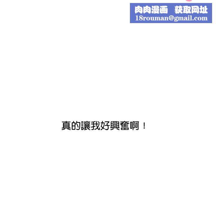 顶级豪门秘辛第8話