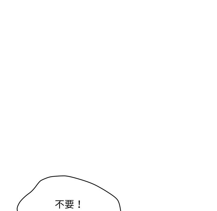 顶级豪门秘辛第8話