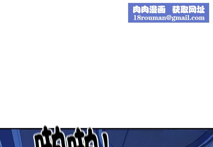 顶级豪门秘辛第9話