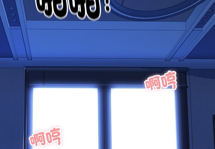 顶级豪门秘辛第9話