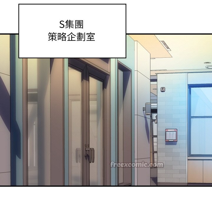 頂級豪門祕辛第9話