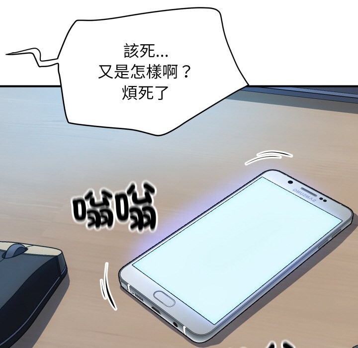 顶级豪门秘辛第9話