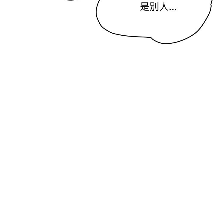 顶级豪门秘辛第9話