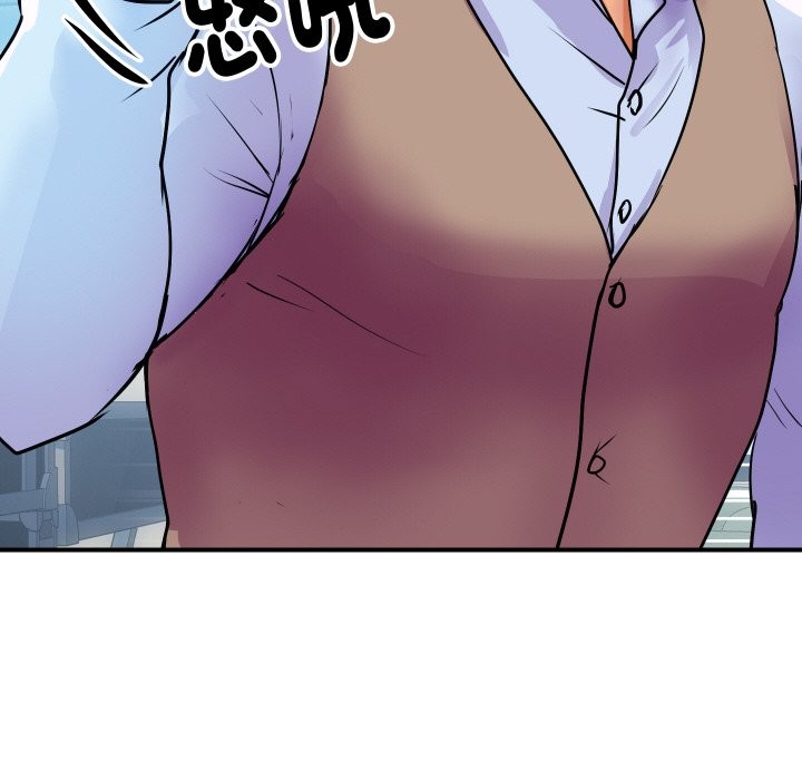 顶级豪门秘辛第9話