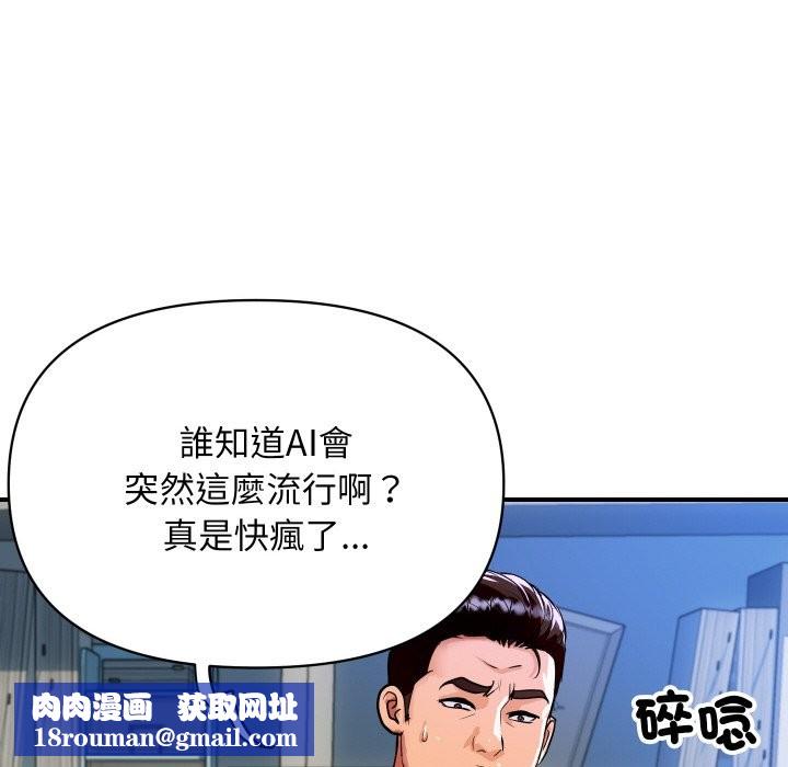 顶级豪门秘辛第9話