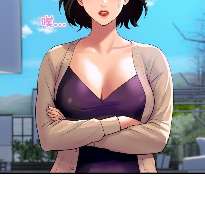 顶级豪门秘辛第10話