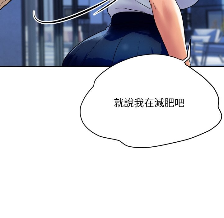 顶级豪门秘辛第10話