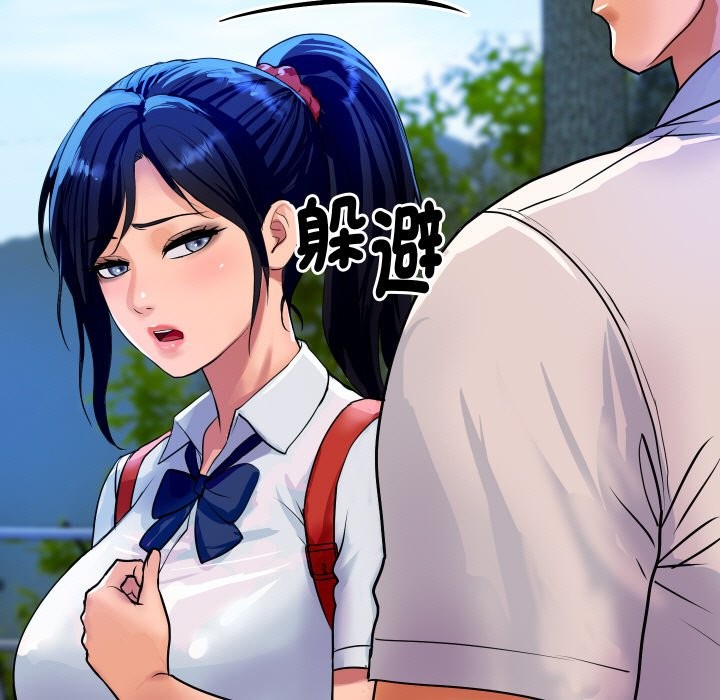 顶级豪门秘辛第10話