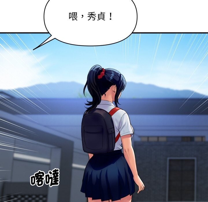 頂級豪門祕辛第10話