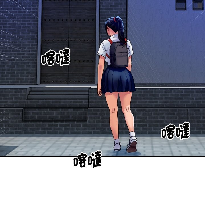 顶级豪门秘辛第10話