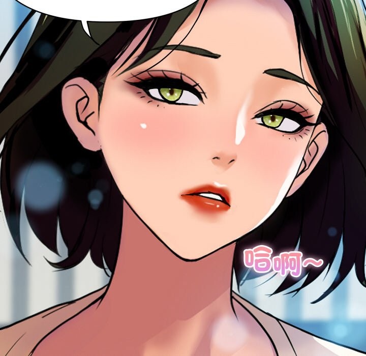 顶级豪门秘辛第10話