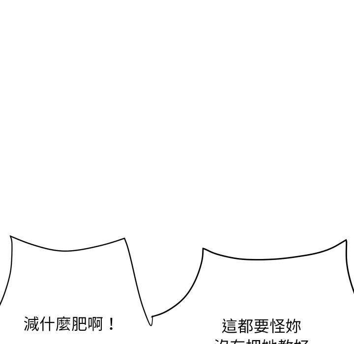 顶级豪门秘辛第10話