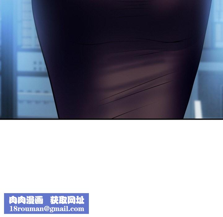 顶级豪门秘辛第10話