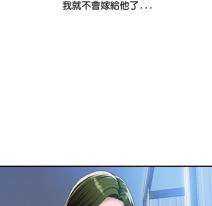 顶级豪门秘辛第10話