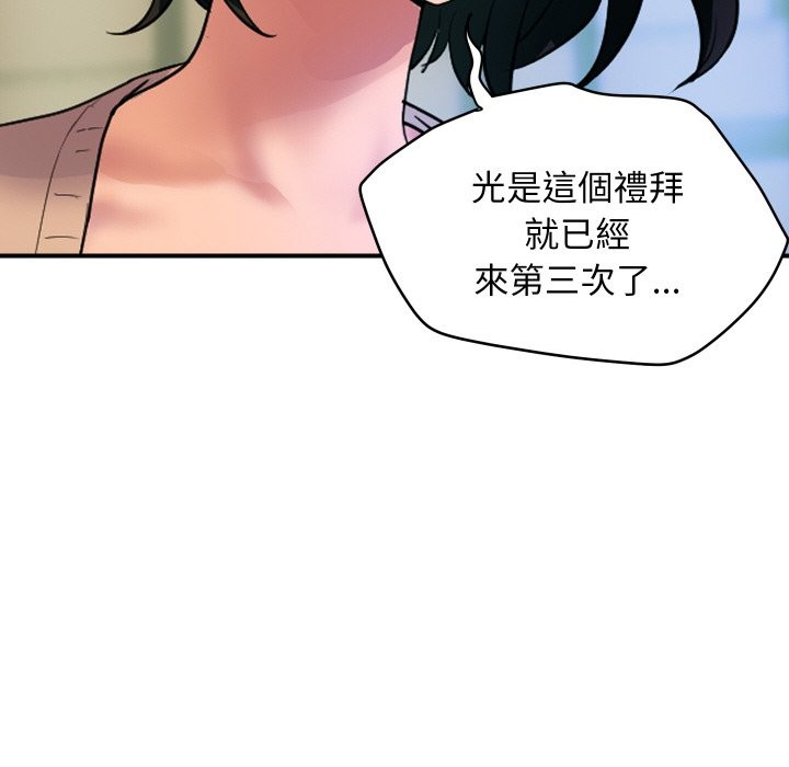 顶级豪门秘辛第10話