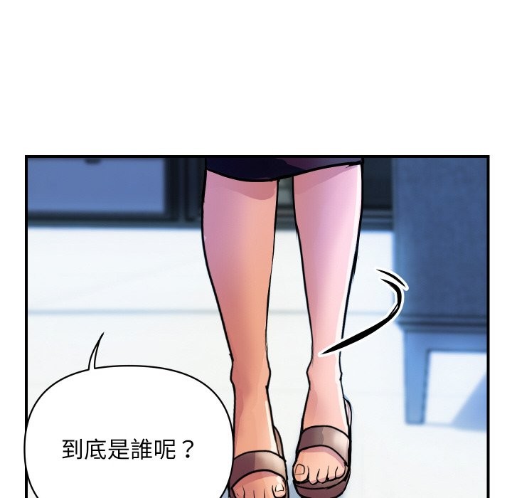 顶级豪门秘辛第10話