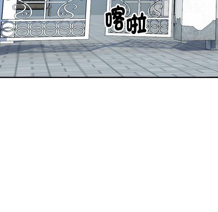 顶级豪门秘辛第10話