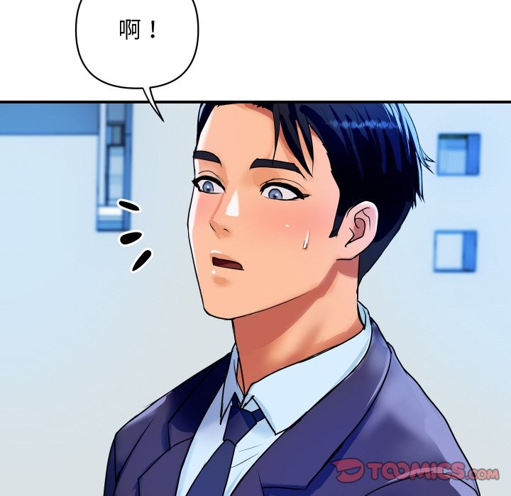 顶级豪门秘辛第10話