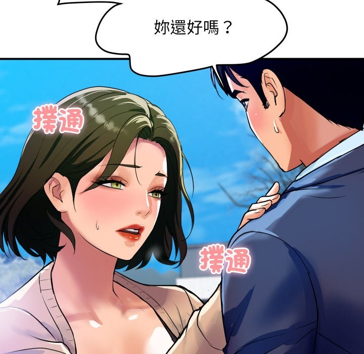 顶级豪门秘辛第10話